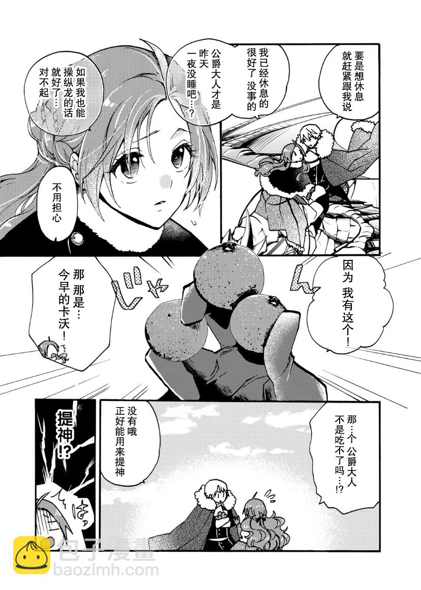 第15话2