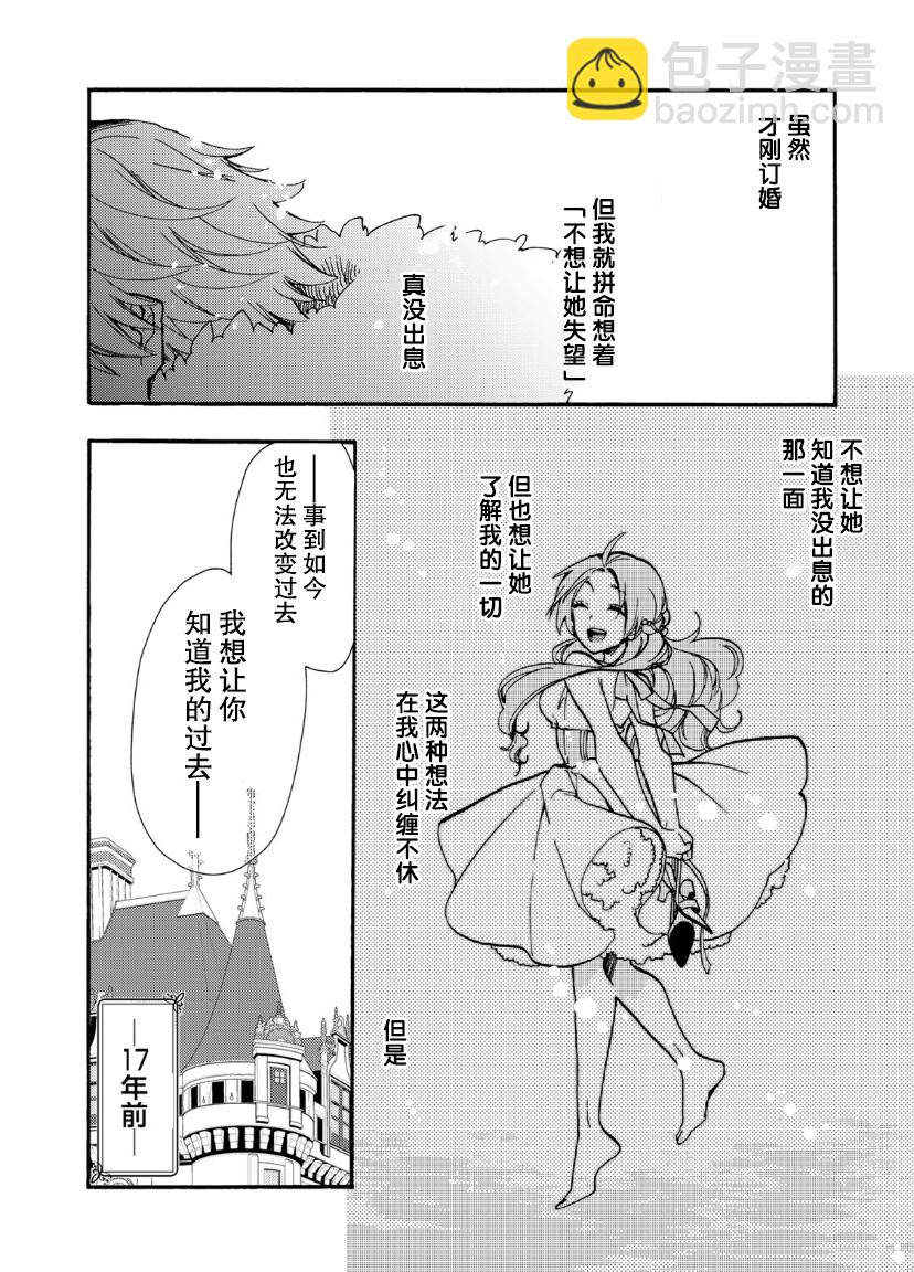 第15话21