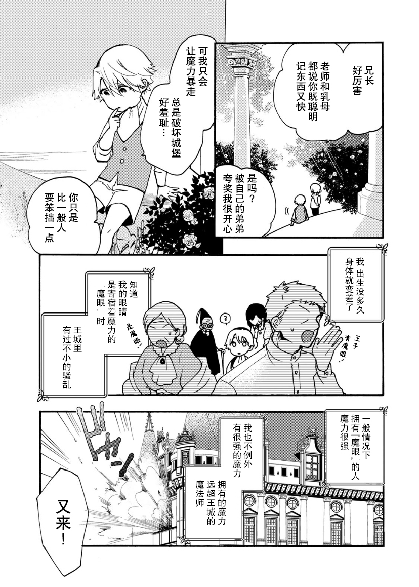 第15话23