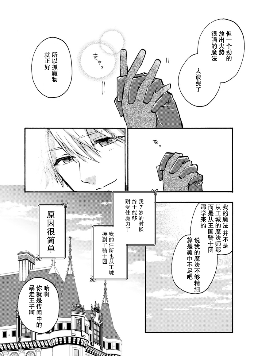 第15话27