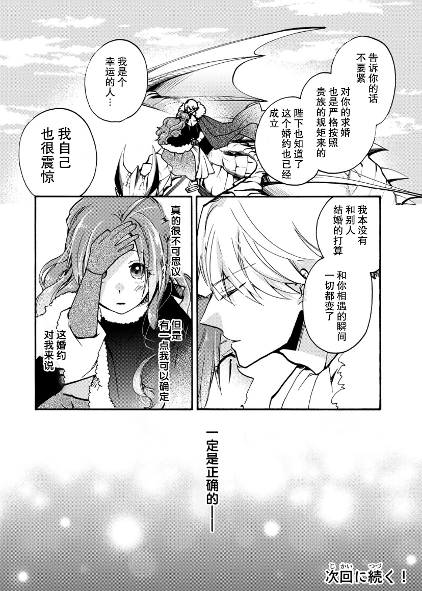 第15话30