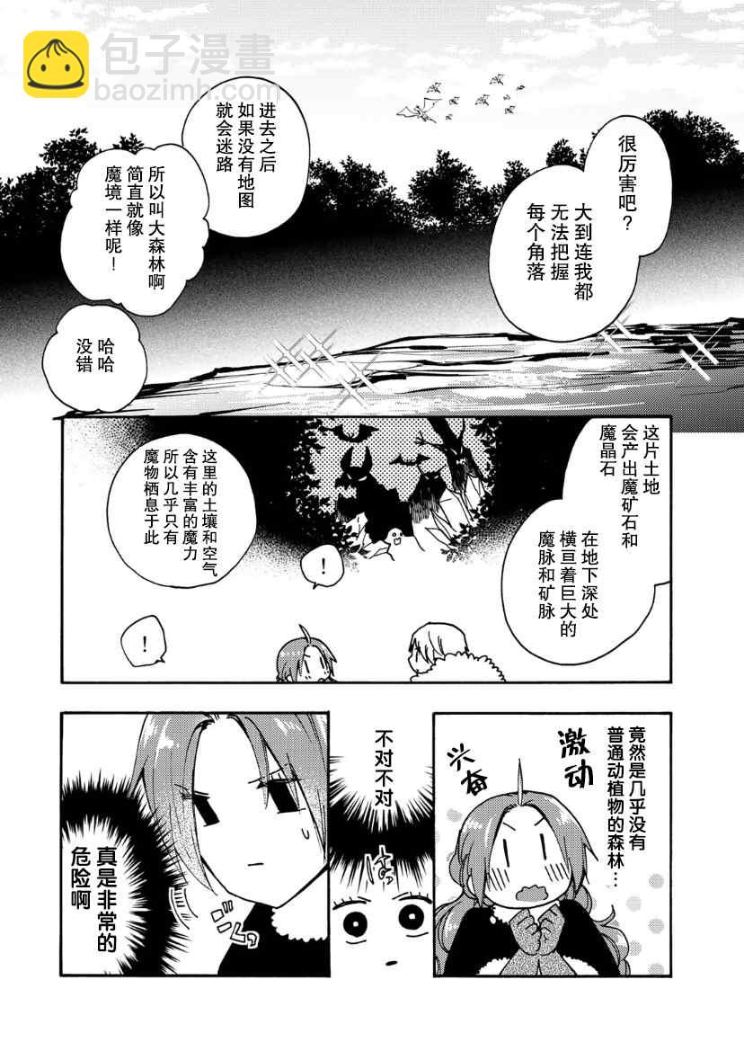 第16话17