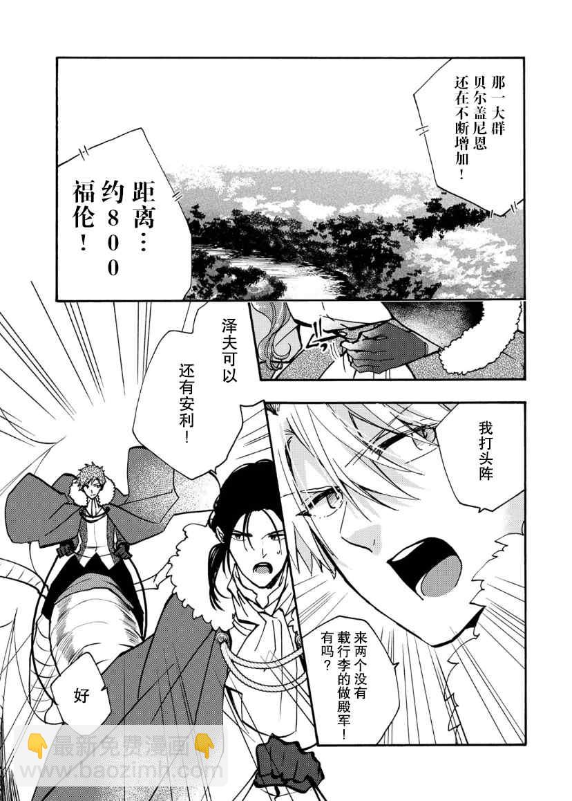 第16话23