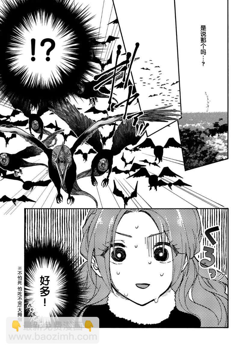 第16话25