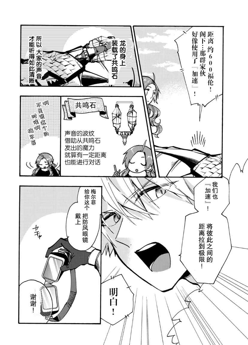 第16话26