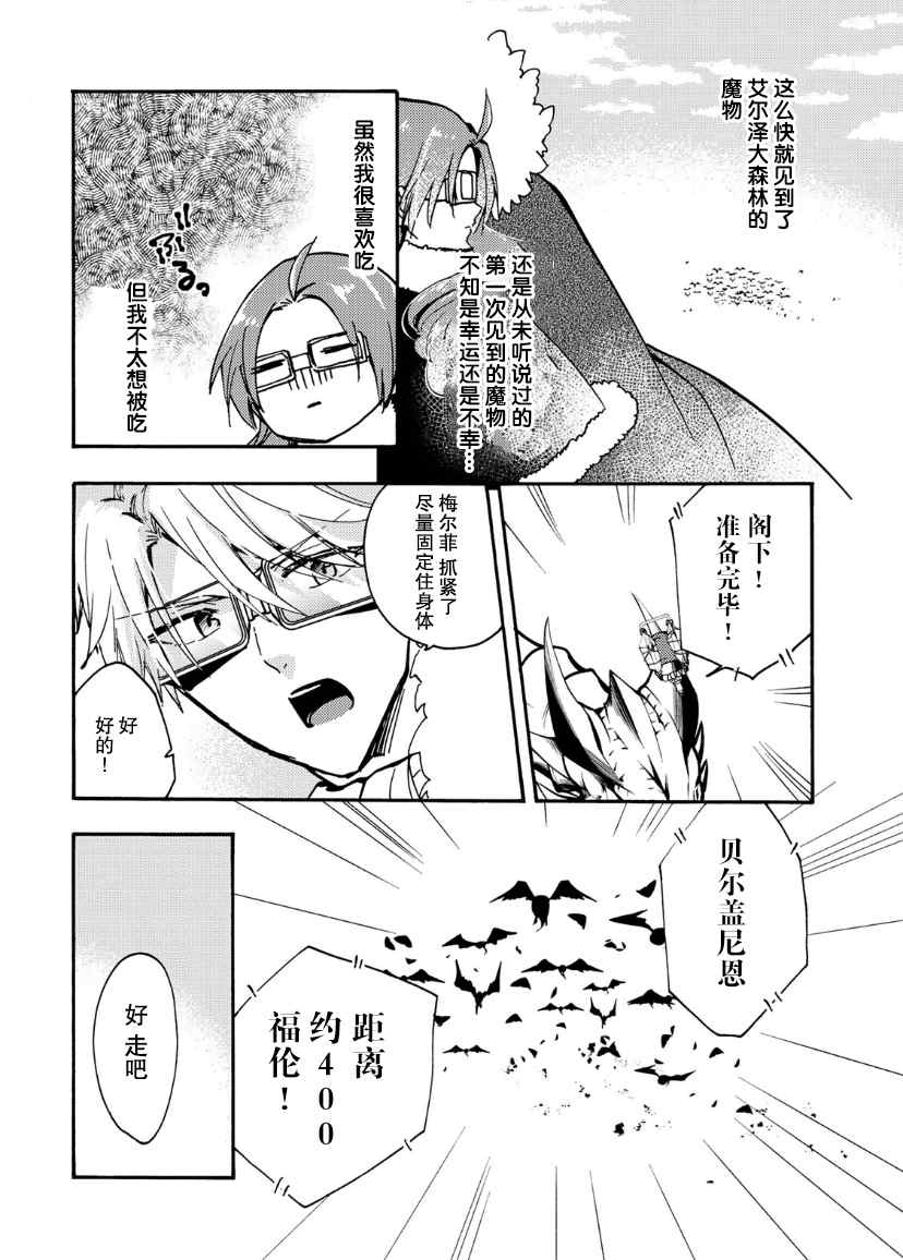 第16话28
