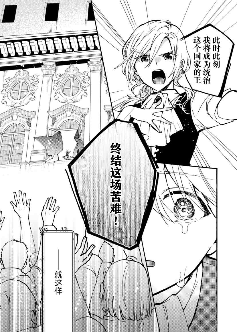 第16话6