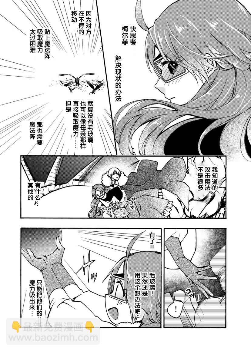 第17话10
