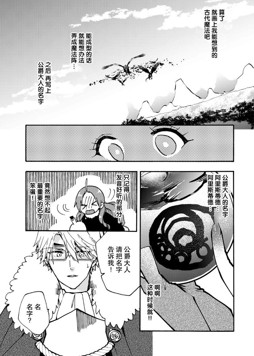 第17话13