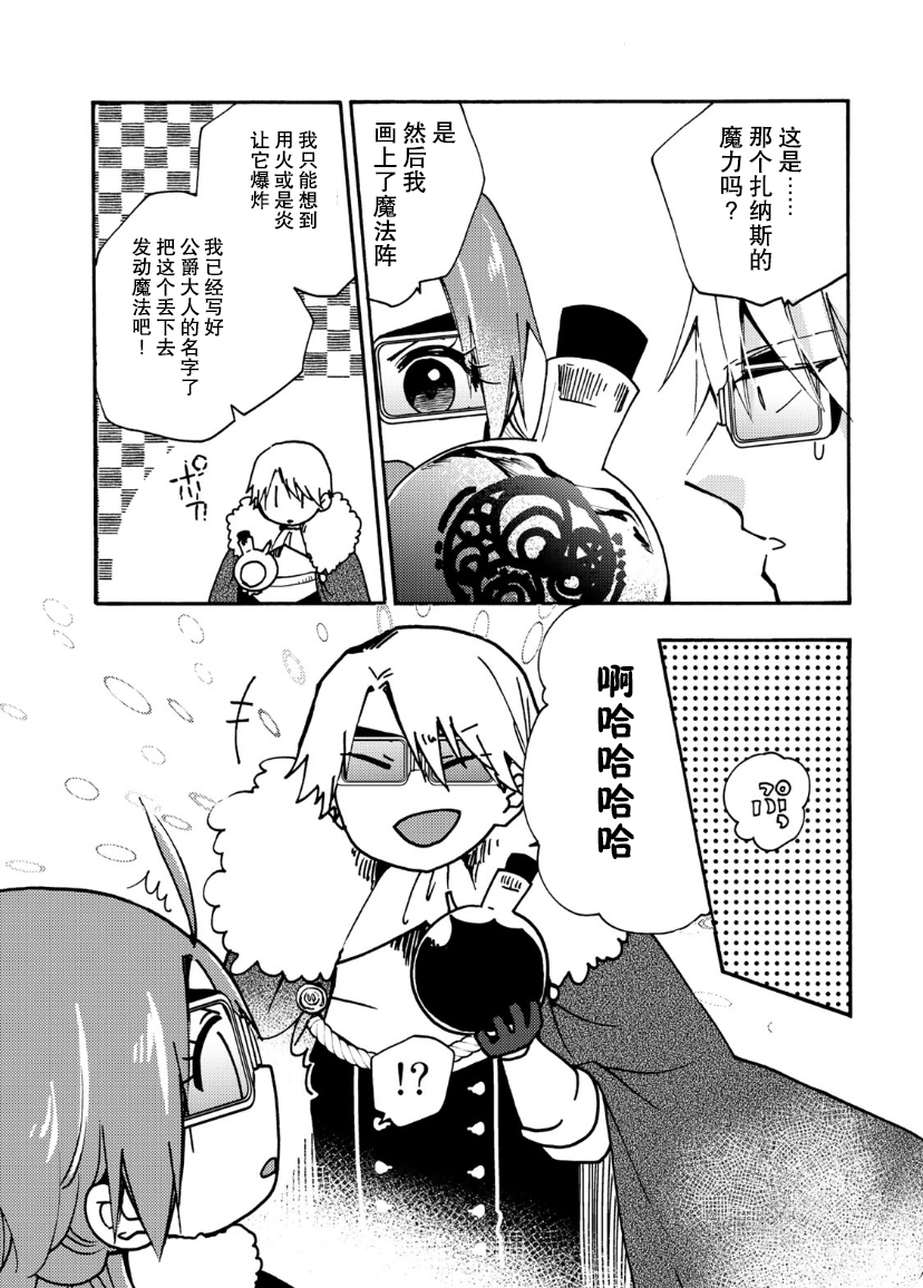 第17话15