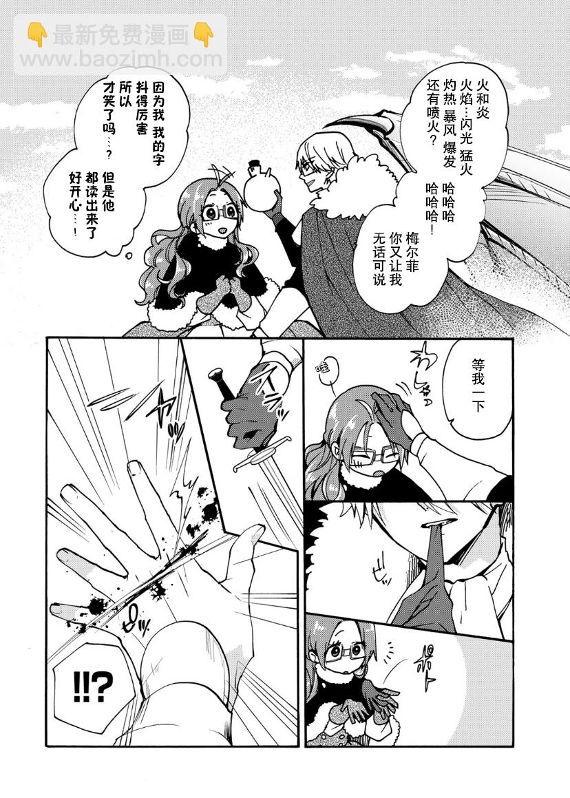 第17话16