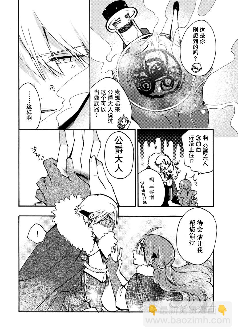 第17话18