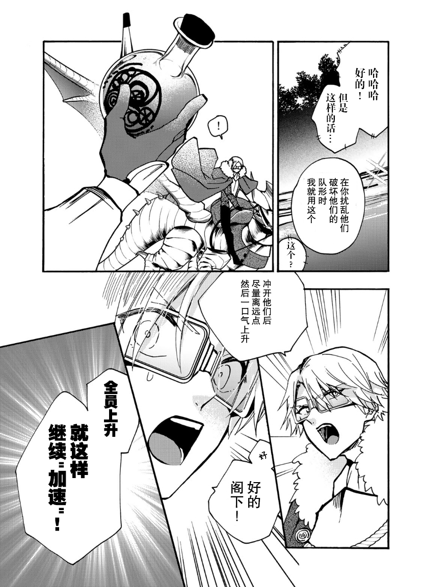 第17话21