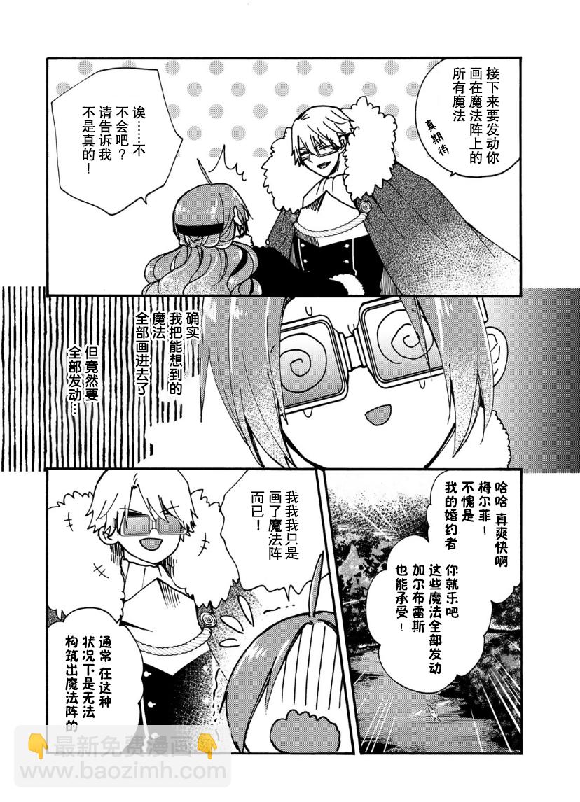 第17话28