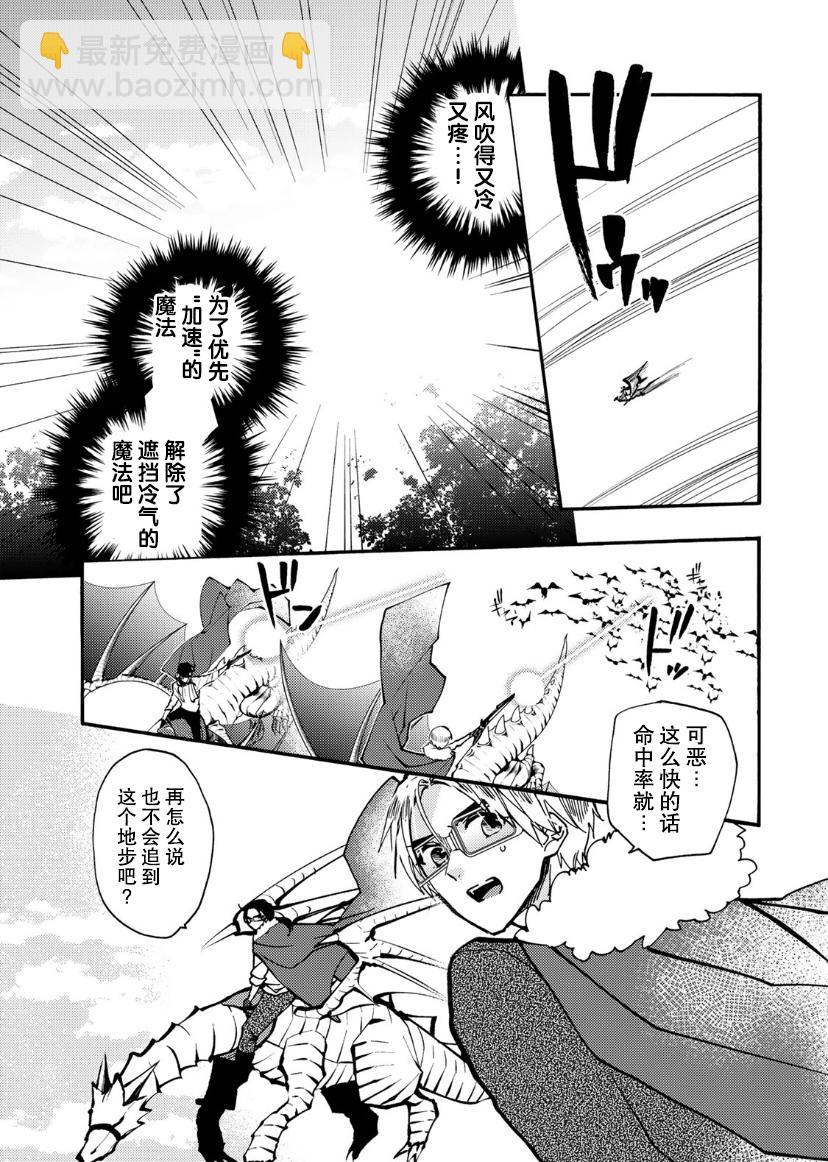 第17话5