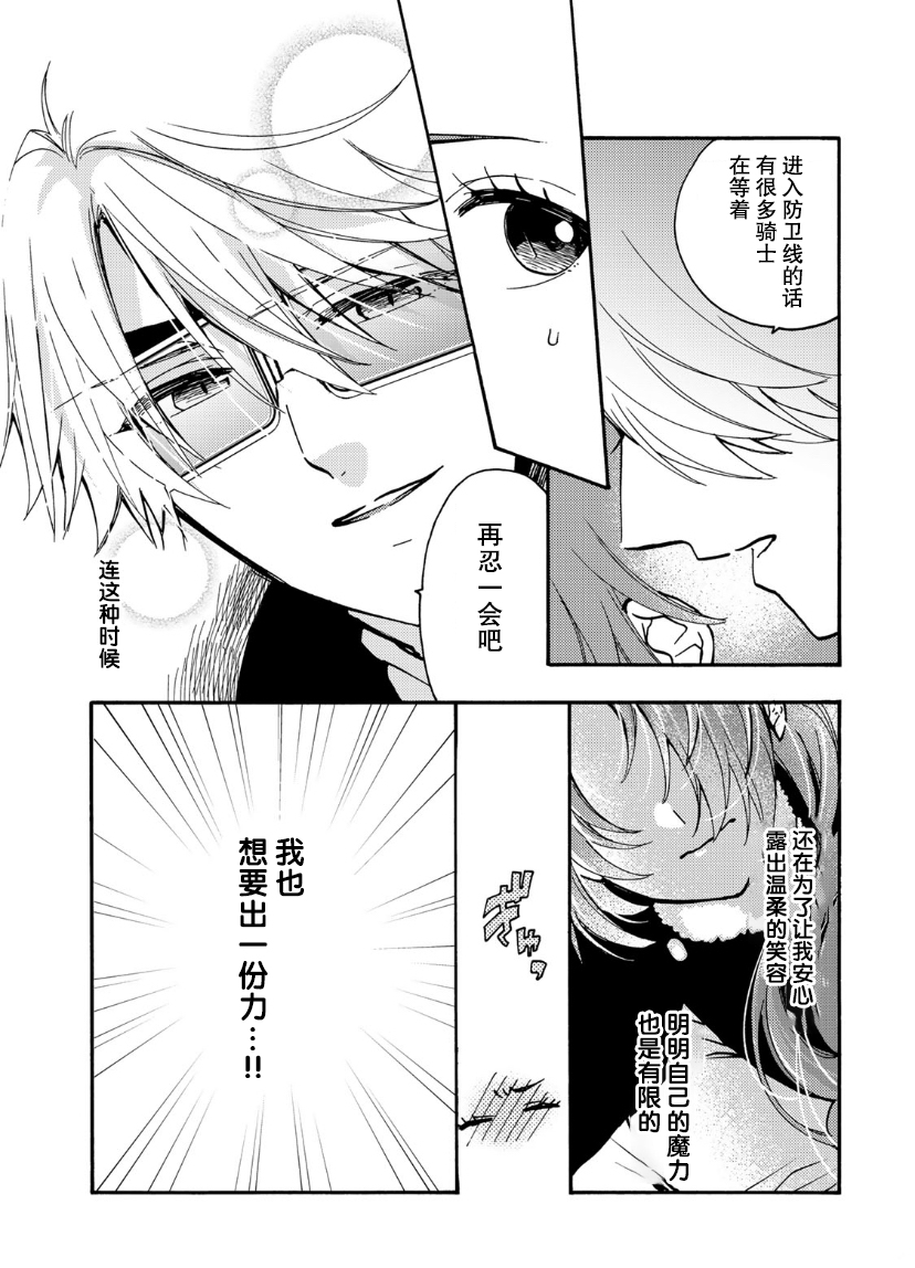 第17话9