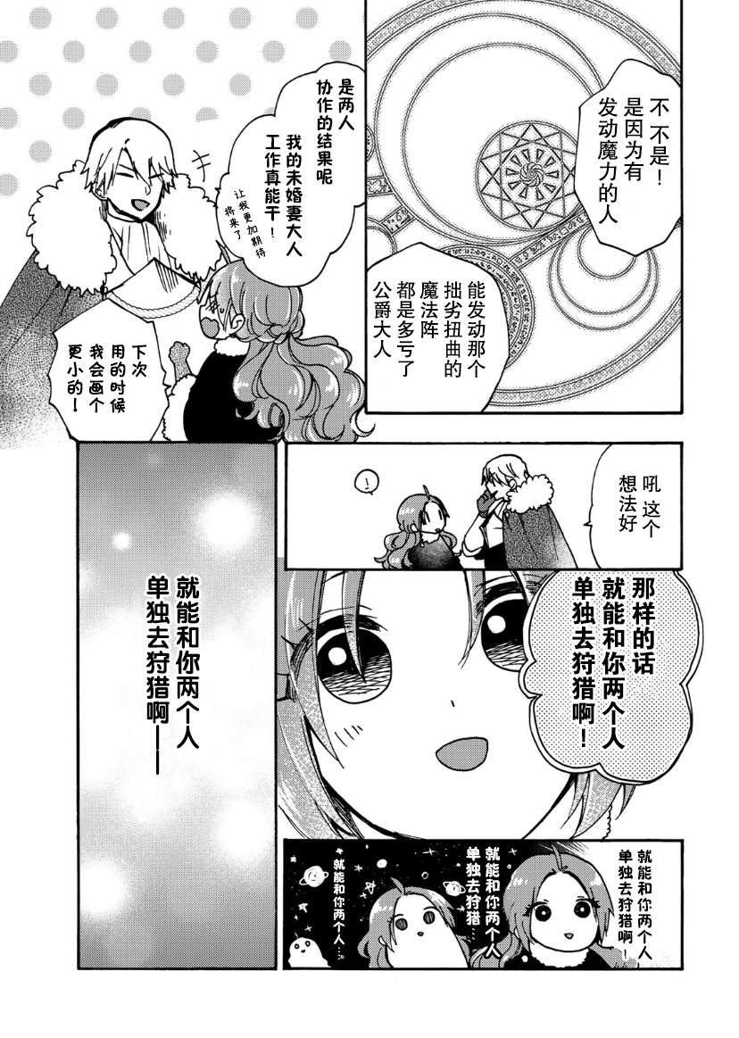 第18话11