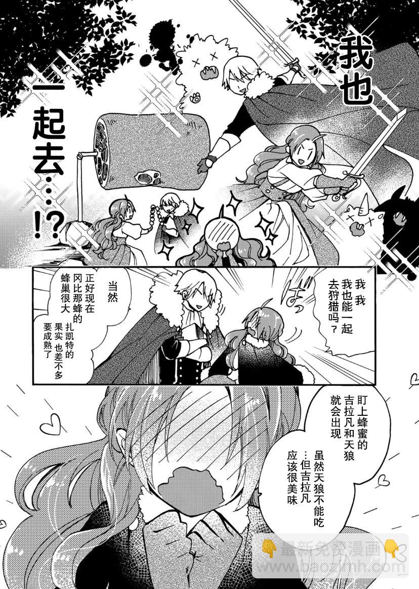 第18话12