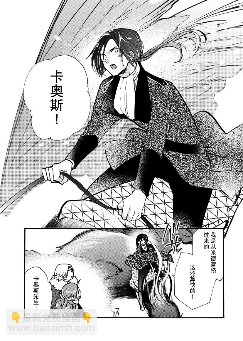 第18话15