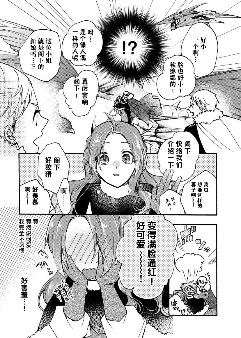 第18话20