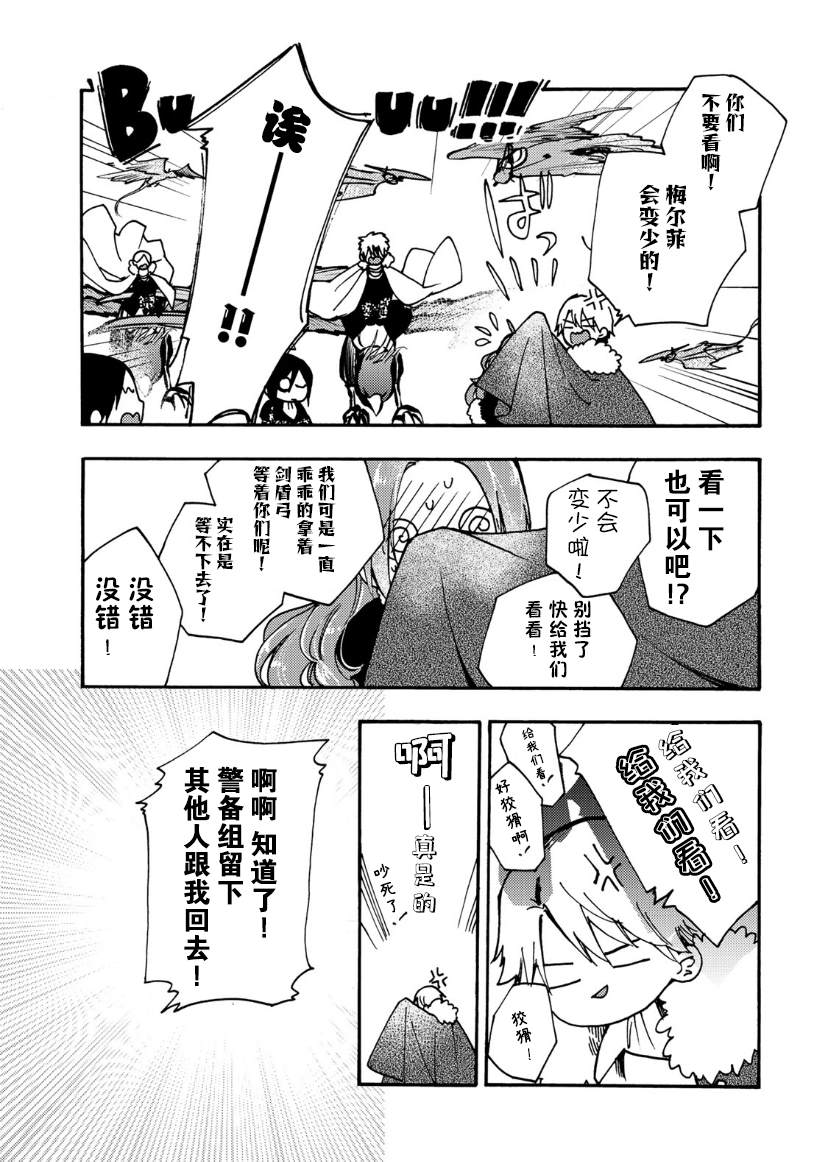 第18话21