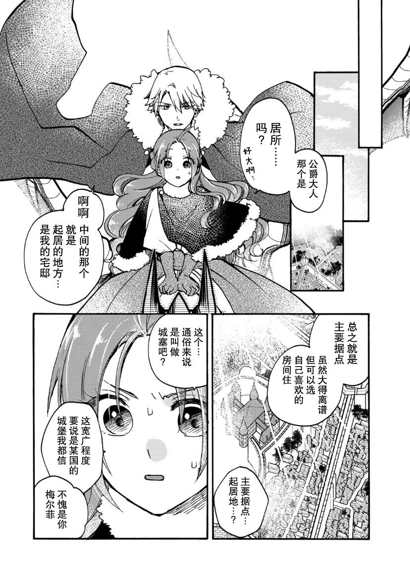 第18话22
