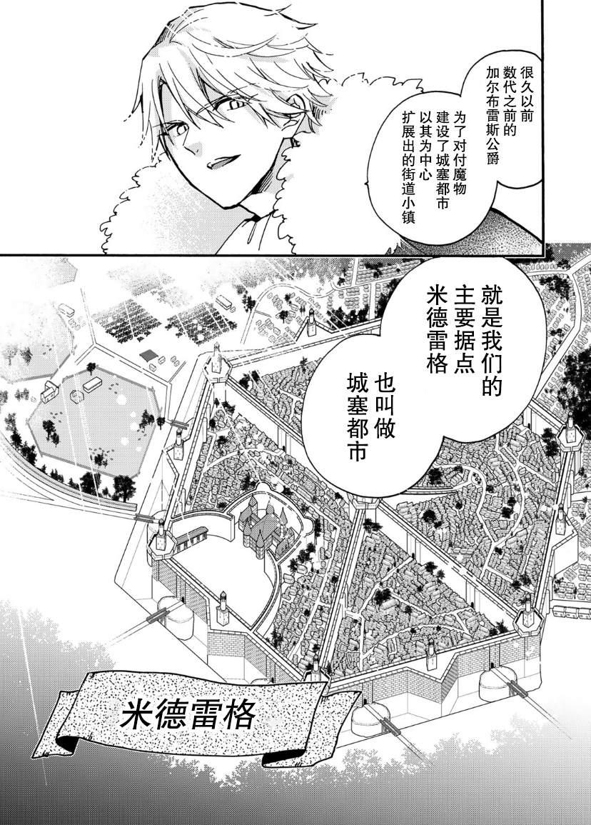 第18话23