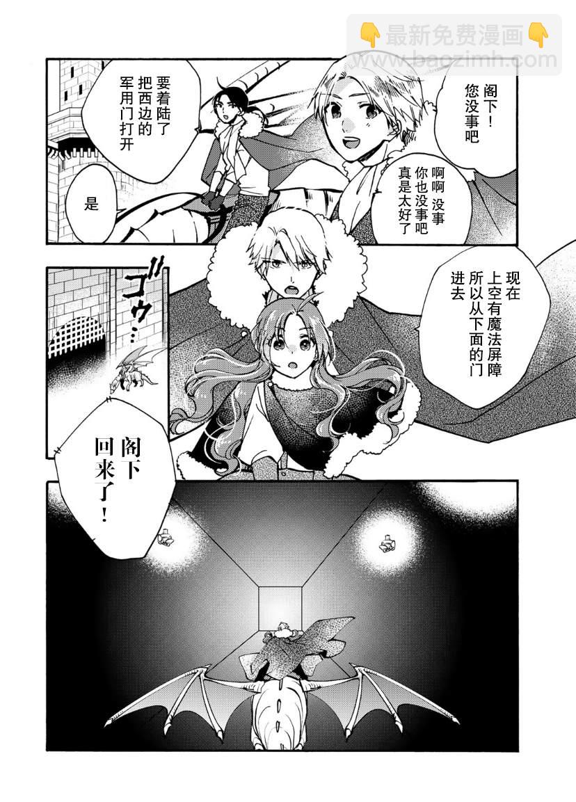 第18话28