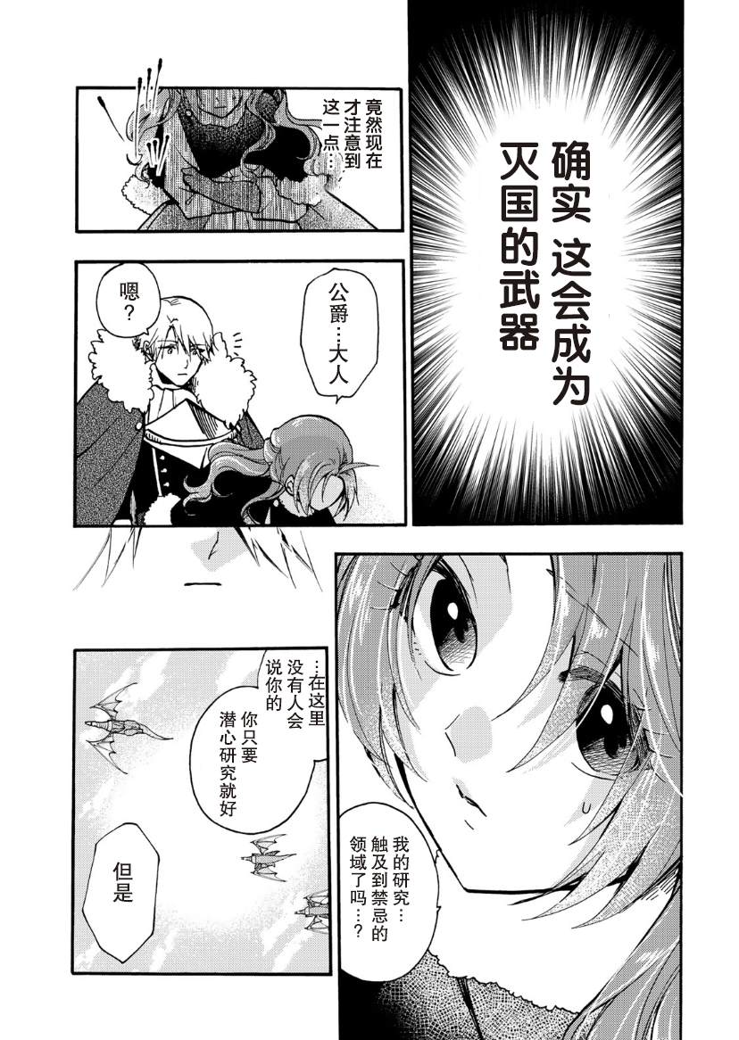 第18话5