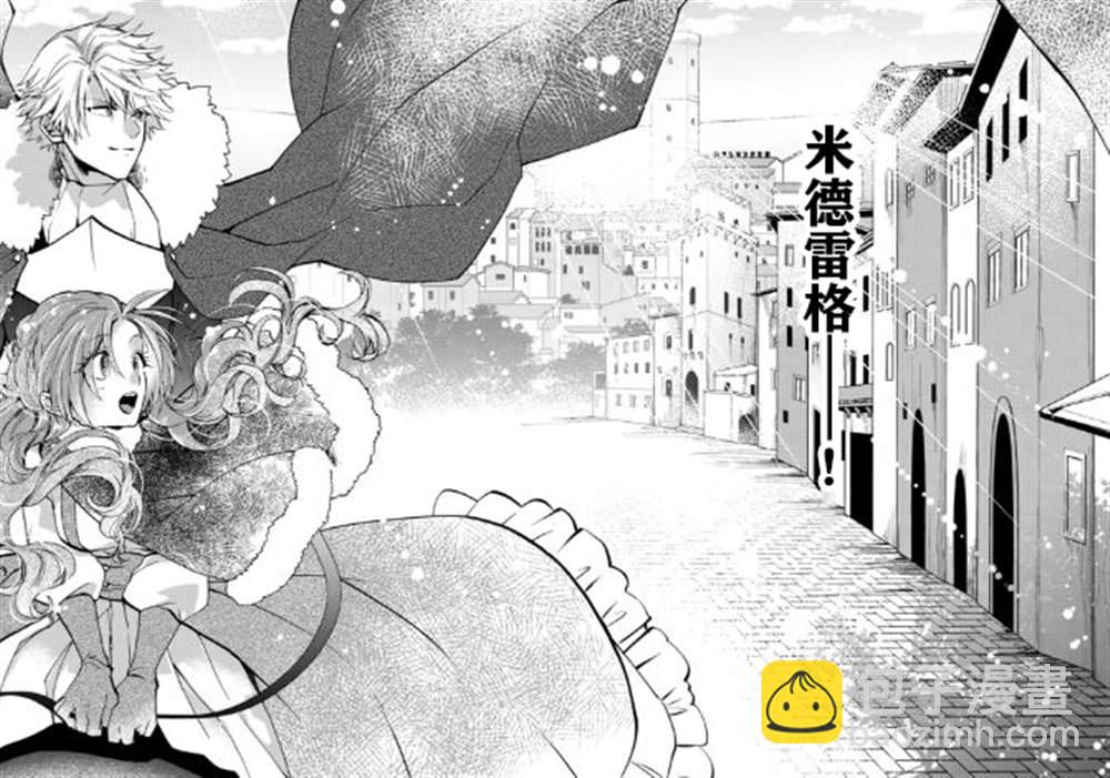 第19话2