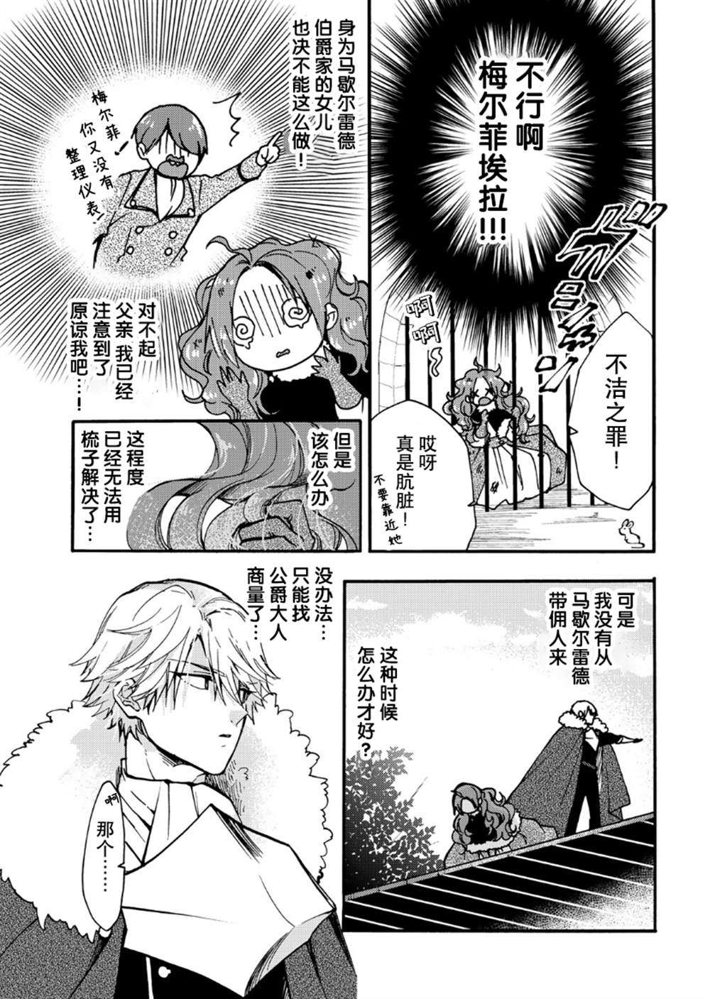 第19话20