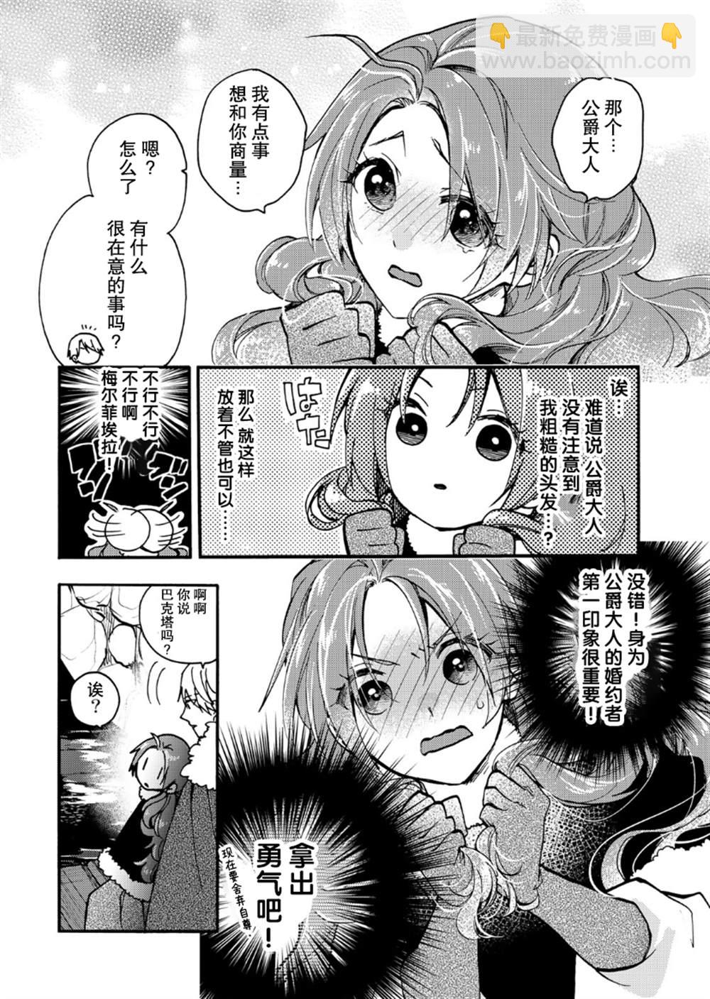 第19话21
