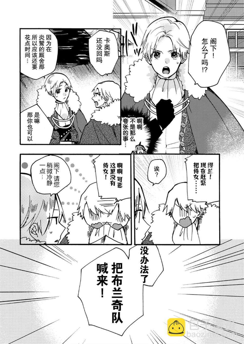 第19话25