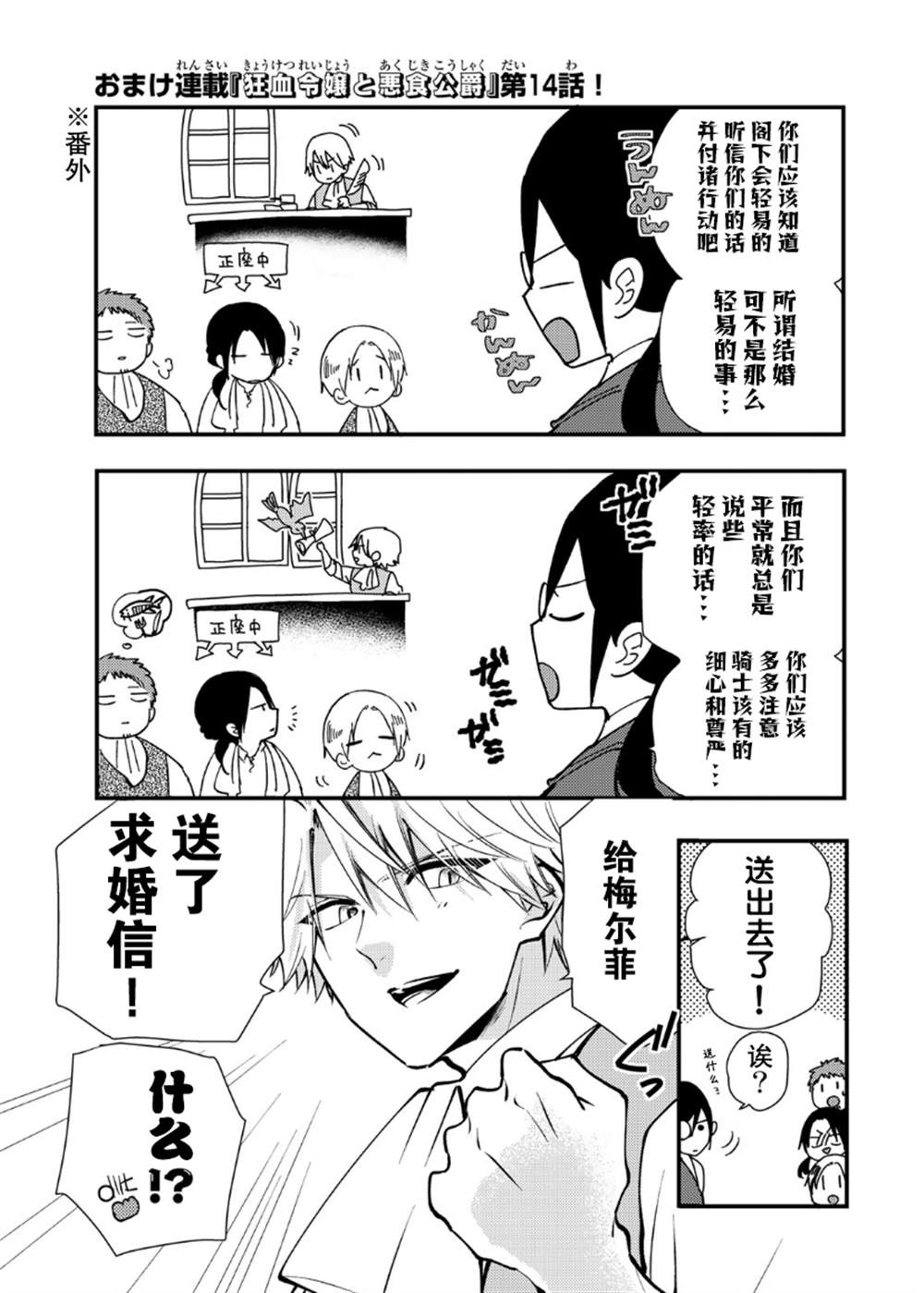第19话30