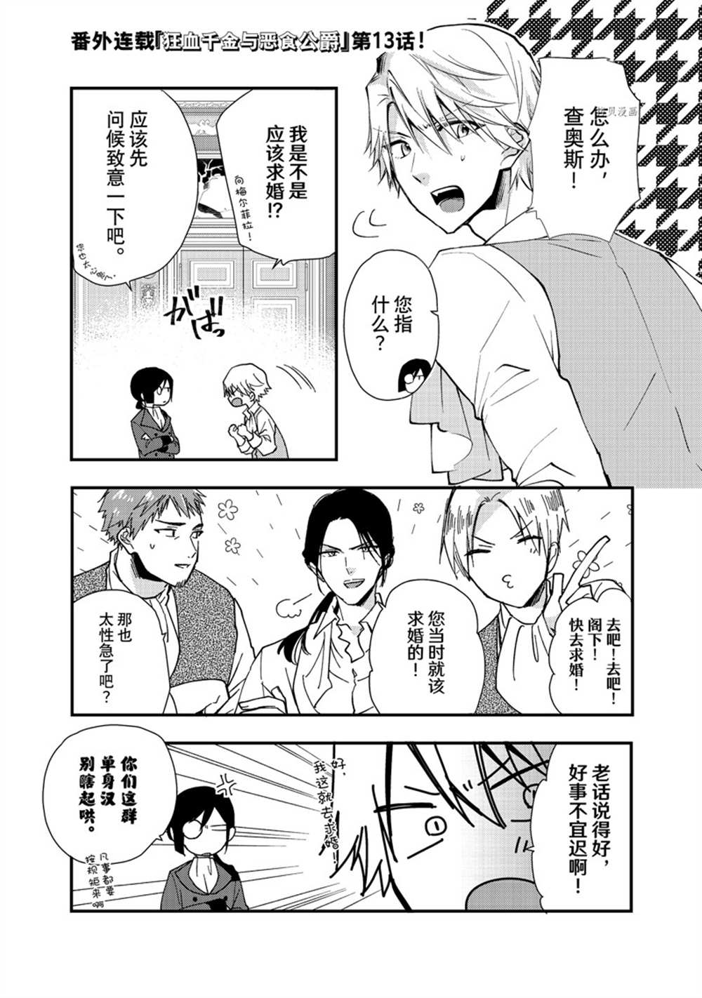 番外130