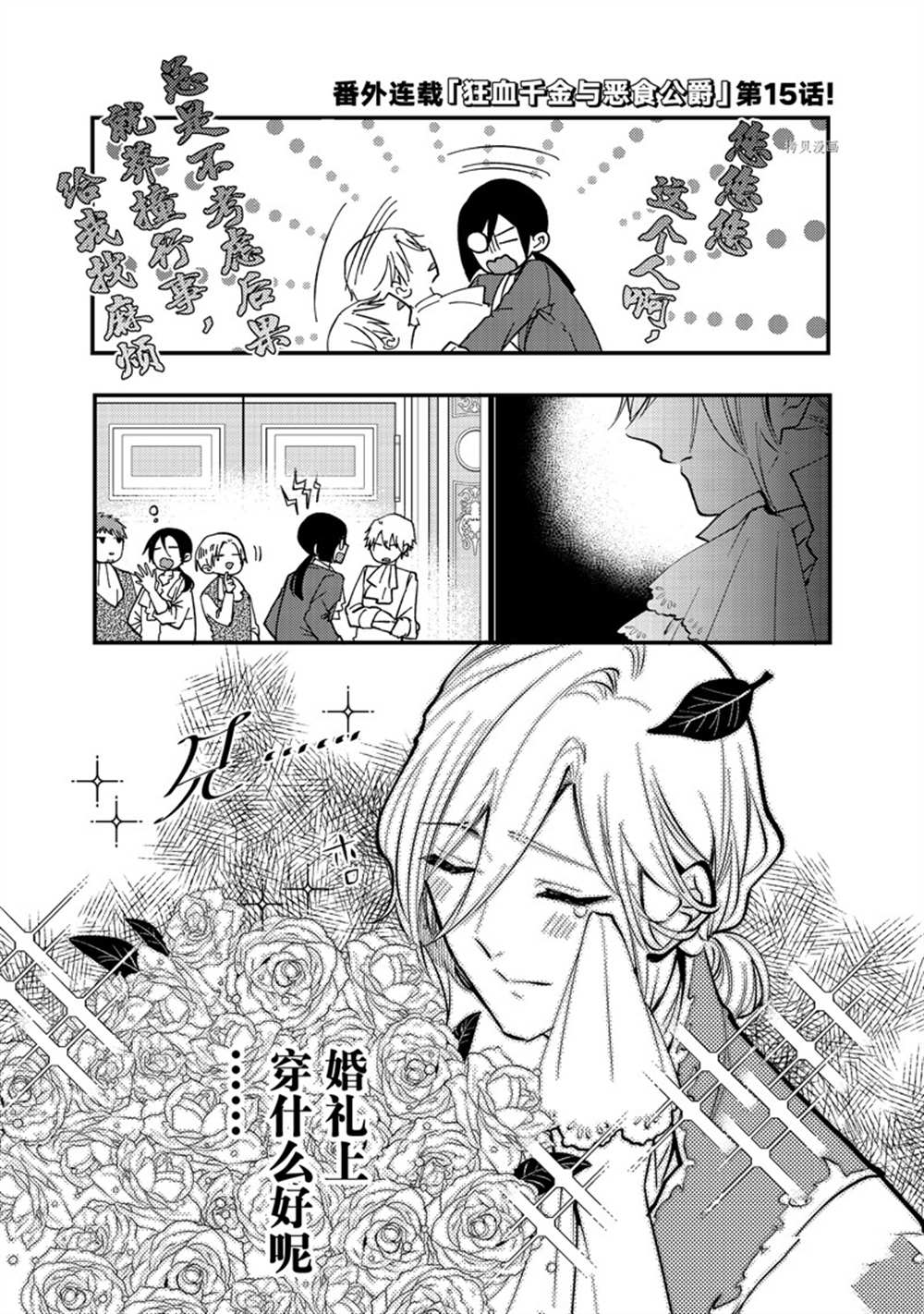 番外150