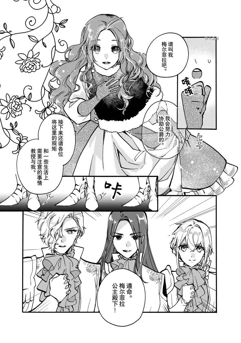 第20.2话0