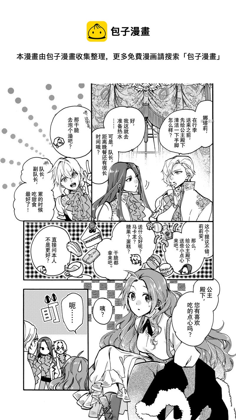 第20.3话0