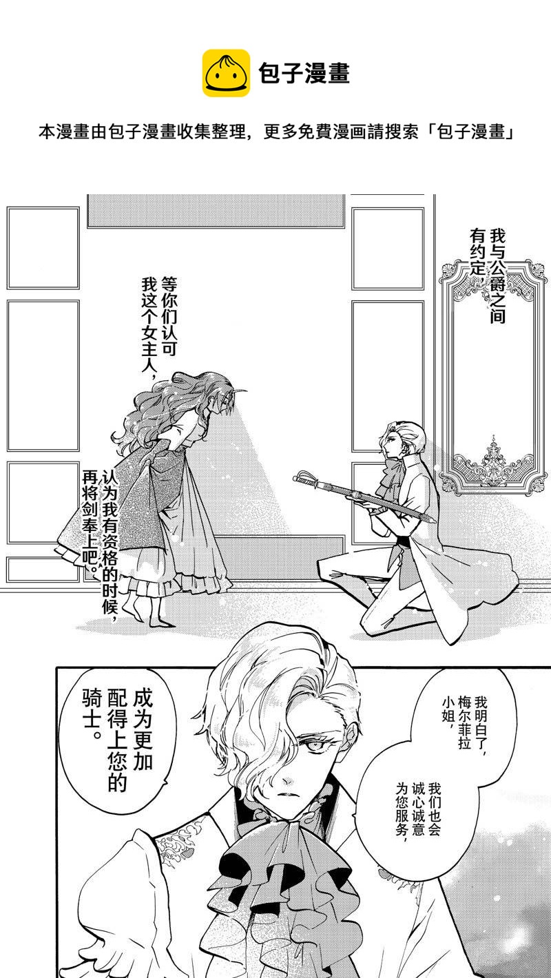 第21.1话0