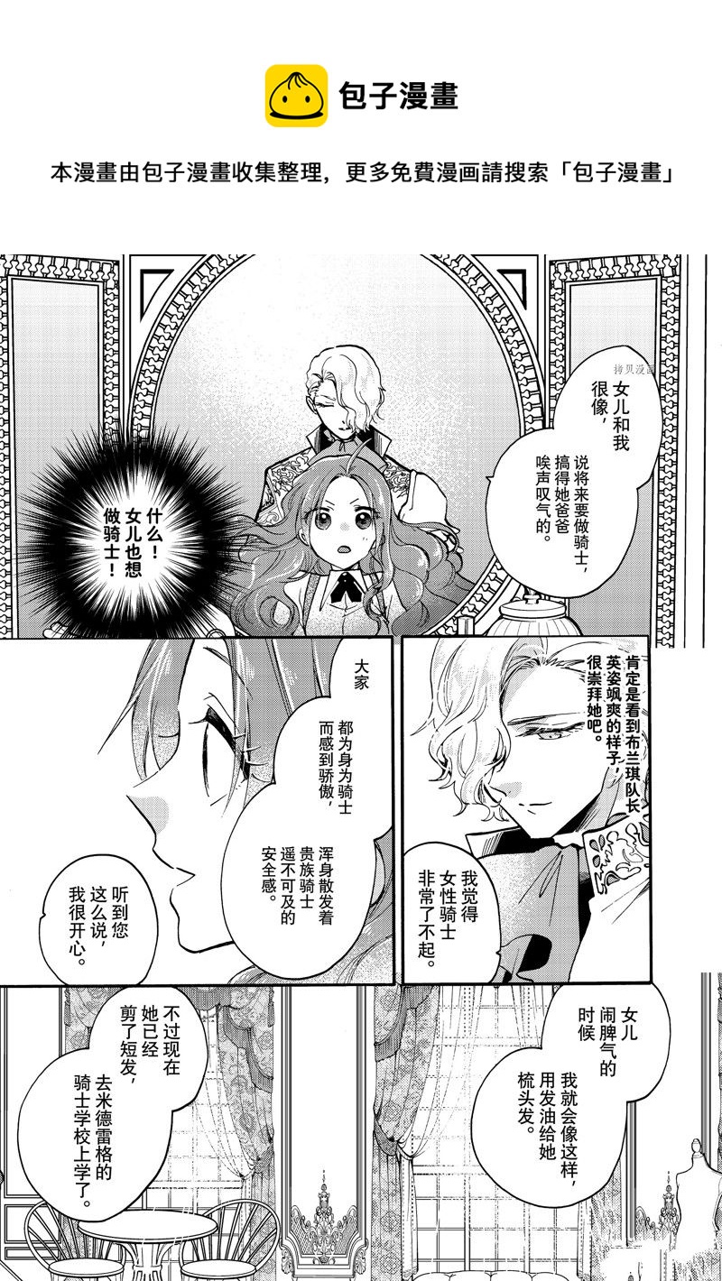 第21.2话0