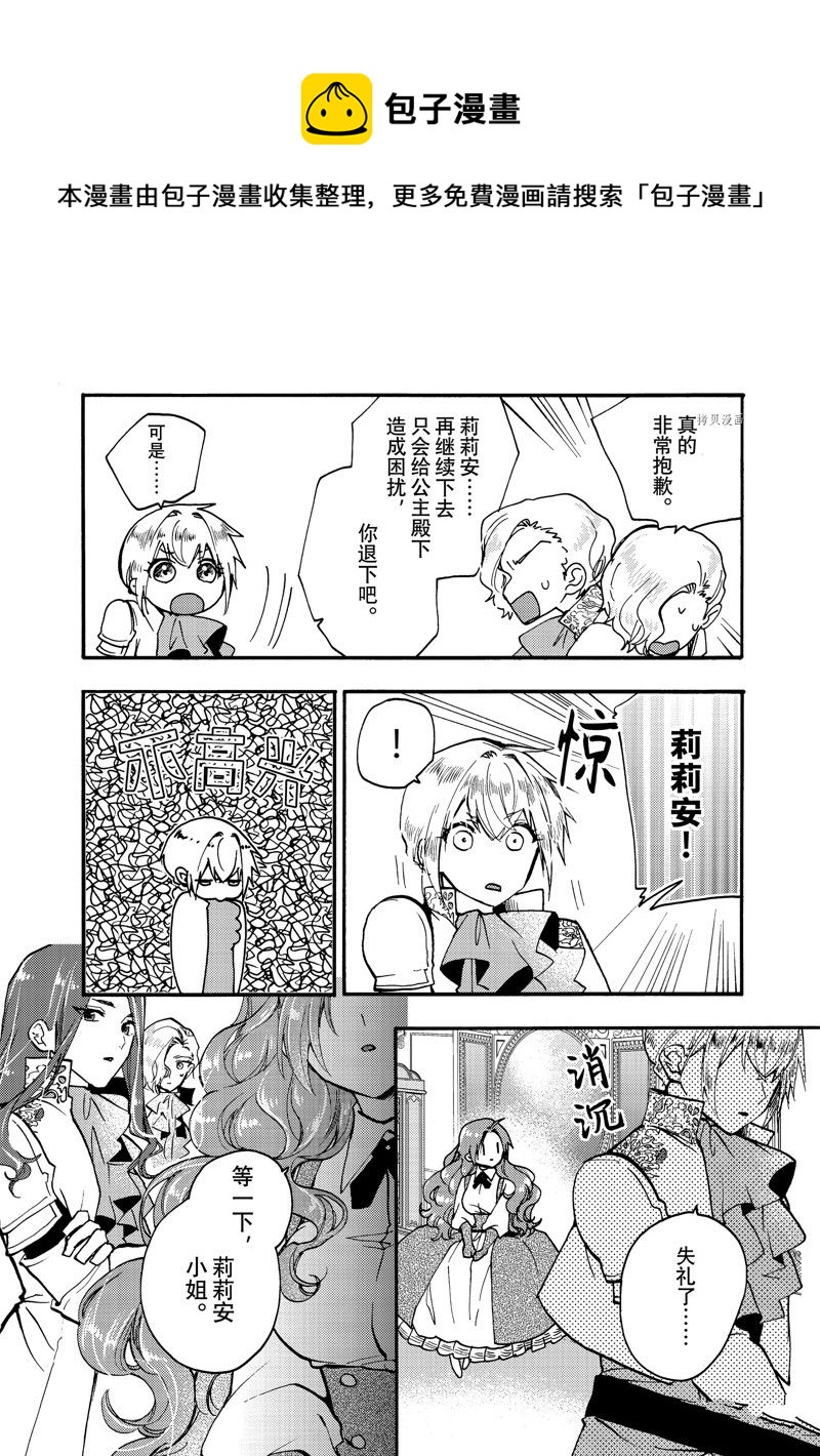 第21.3话0