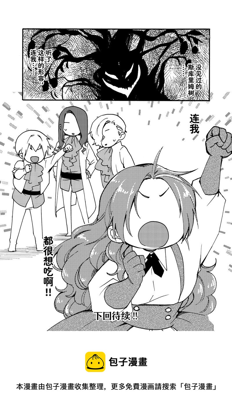 第21.3话8