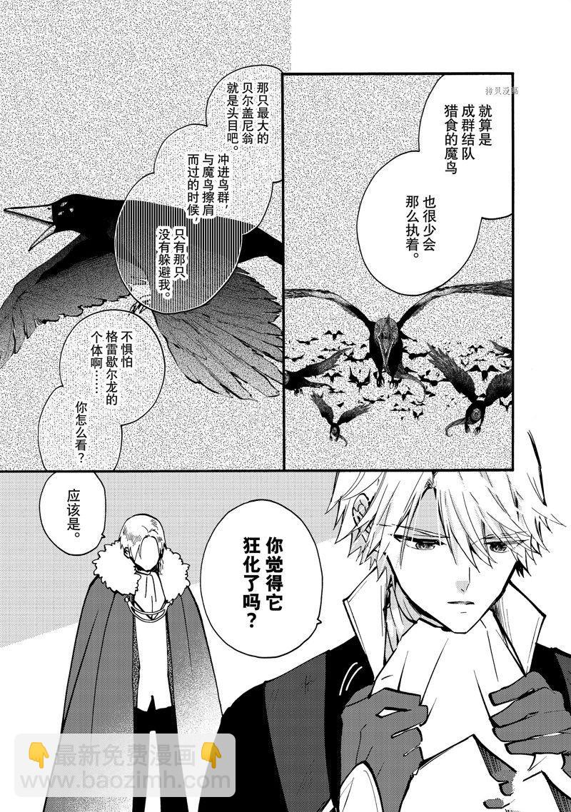 第22.1话4