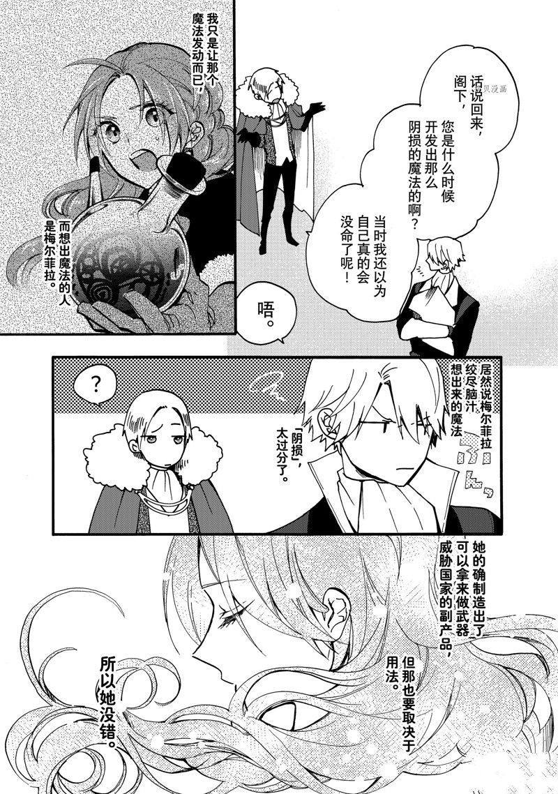 第22.1话6