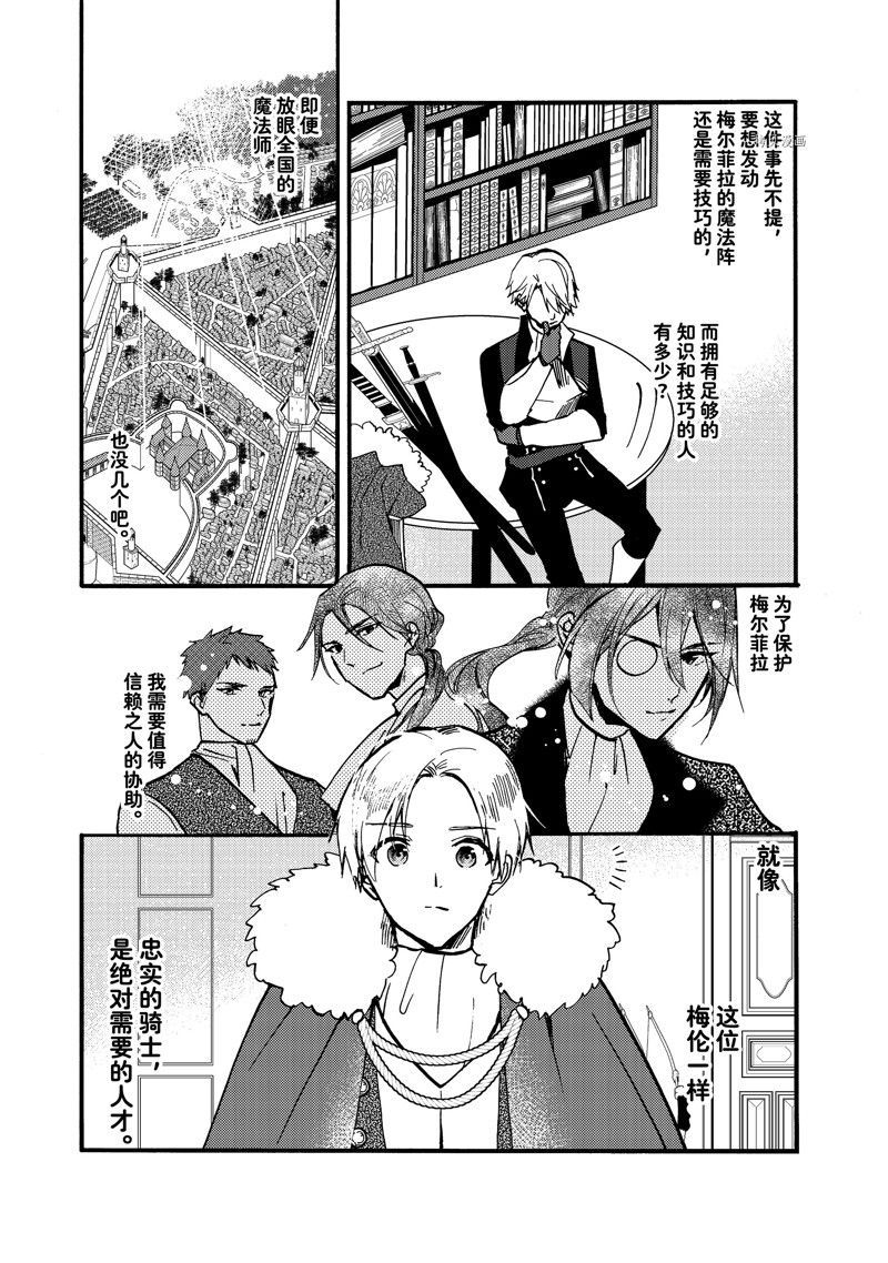 第22.1话7