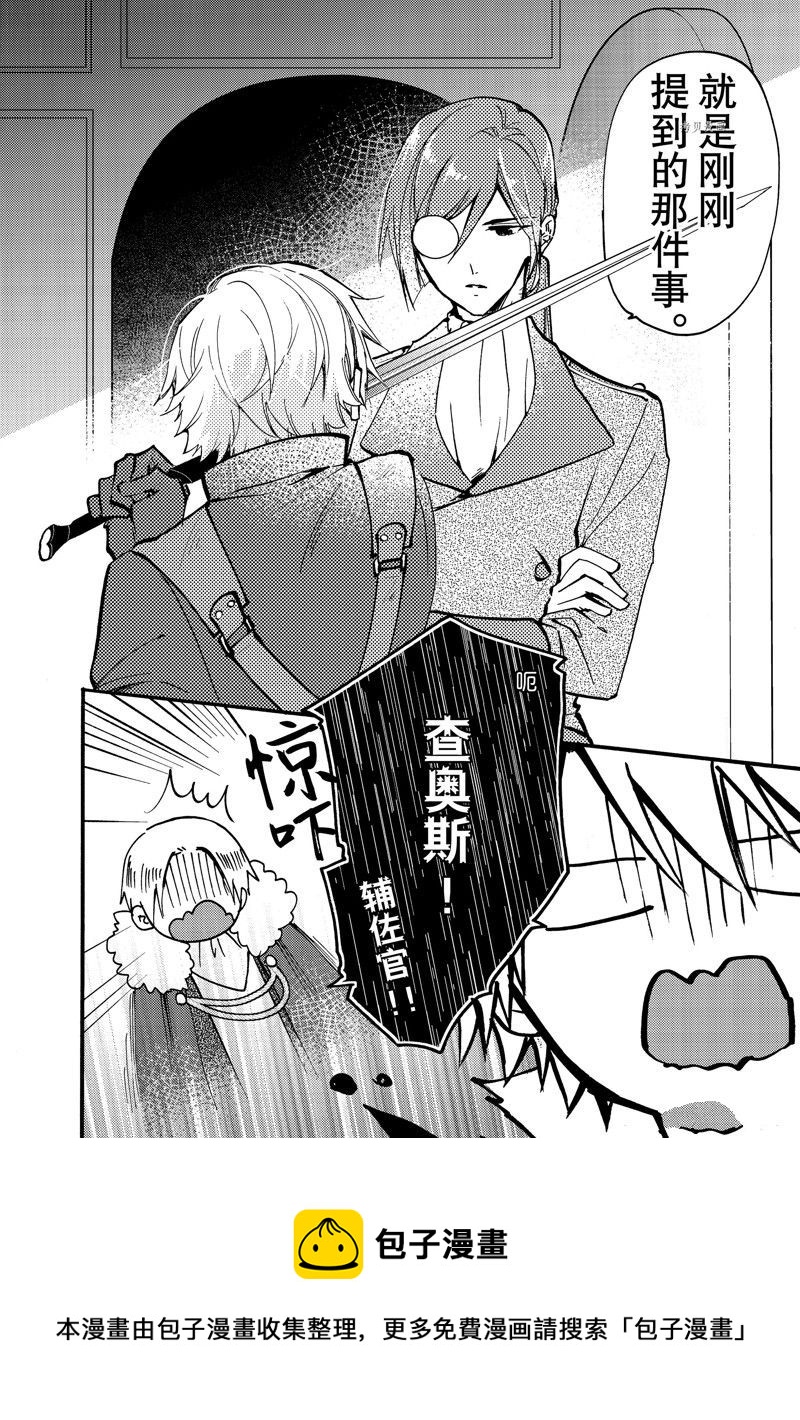 第22.1话9