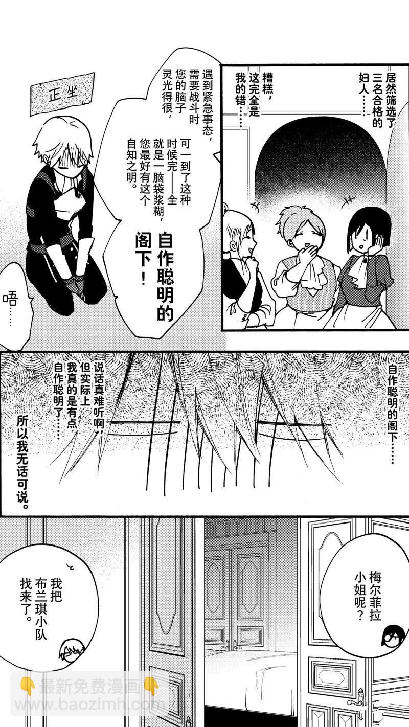 第22.2话2