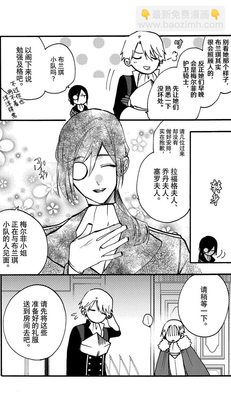 第22.2话3
