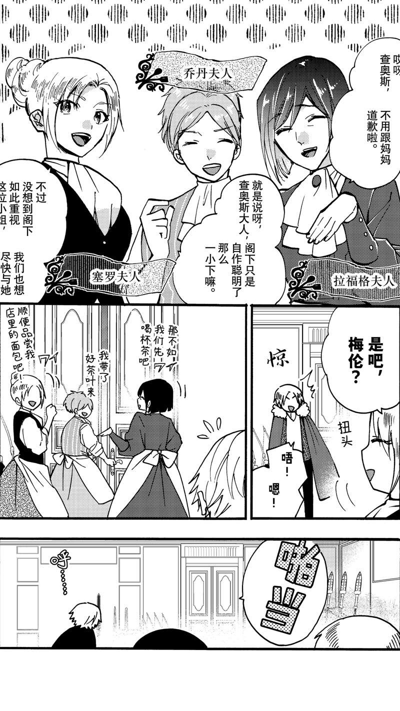 第22.2话4
