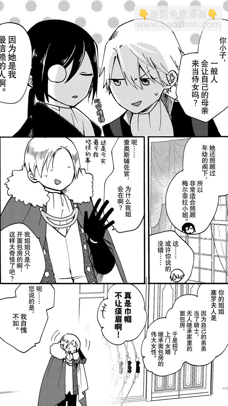 第22.2话5
